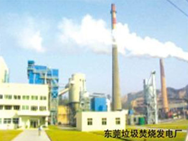 垃圾焚燒發電廠